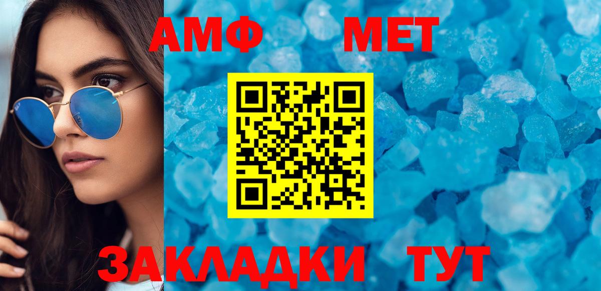 APVP Татарск