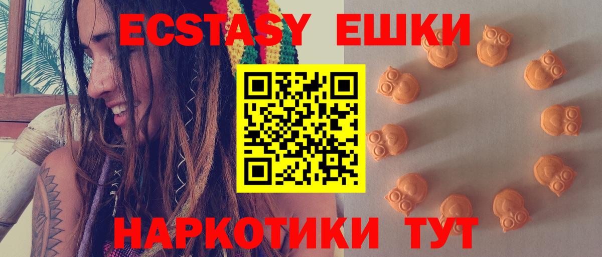 OMG tor  Вход с VPN  ЭКСТАЗИ 99%  Экстази  Татарск  ЭКСТАЗИ XTC 