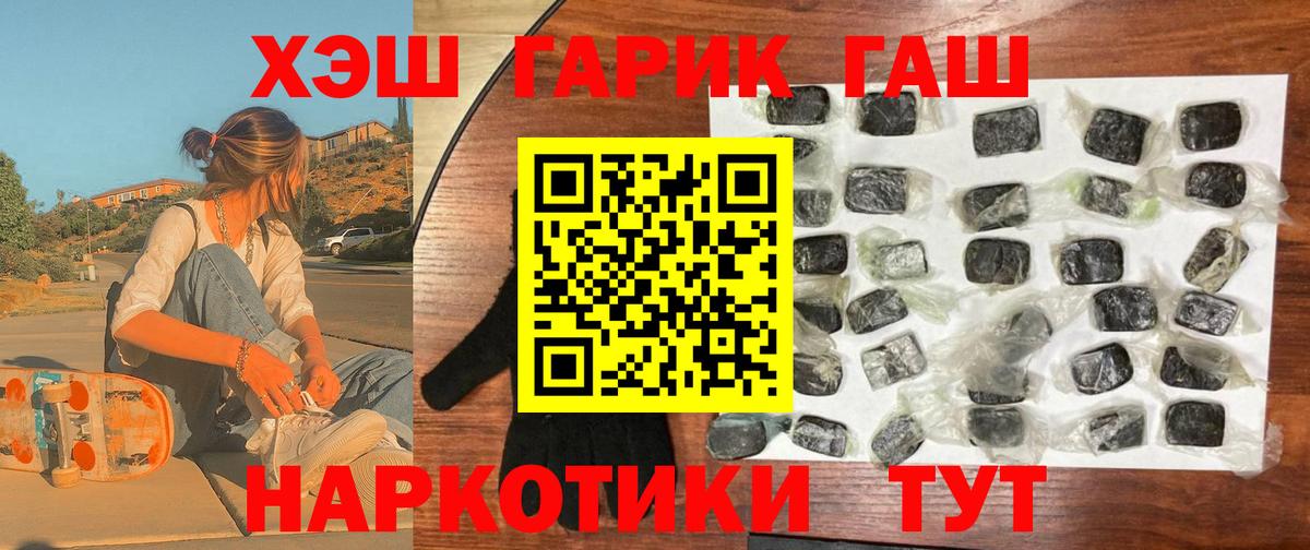 Гашиш Ice-O-Lator Татарск