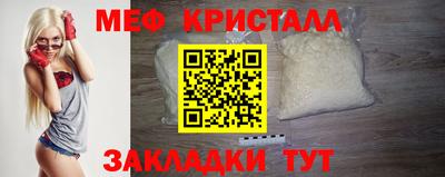 спайс Бугуруслан
