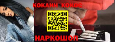 спайс Бугуруслан