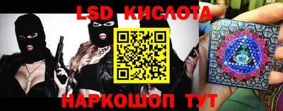 спайс Бугуруслан