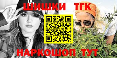 спайс Бугуруслан