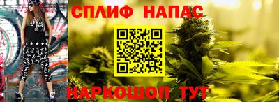 спайс Бугуруслан
