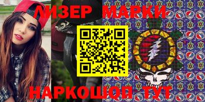 мяу мяу мука Бузулук