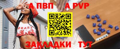 спайс Бугуруслан