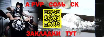 мяу мяу мука Бузулук