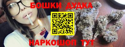 спайс Бугуруслан