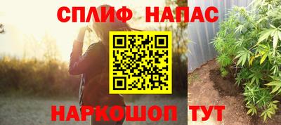 спайс Бугуруслан