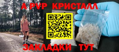 дурь Моздок