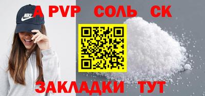 мяу мяу мука Бузулук