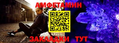 кокс Можайск