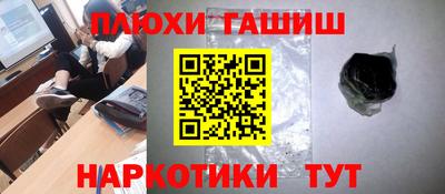 спайс Бугуруслан