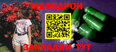 мяу мяу мука Бузулук