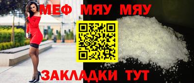 мяу мяу мука Бузулук