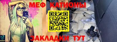 спайс Бугуруслан