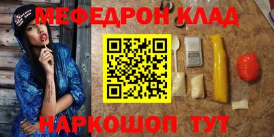 мяу мяу мука Бузулук