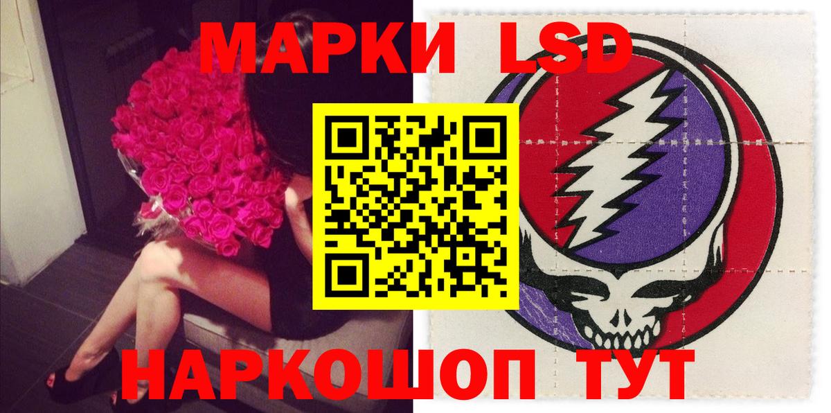 ЛСД экстази кислота Татарск