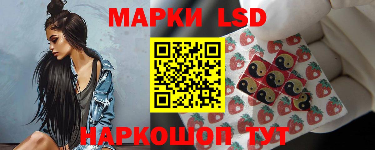 Лсд 25 экстази кислота  LSD-25 экстази ecstasy  Татарск  Вход с VPN 