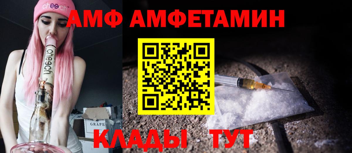 Татарск  Первитин кристалл  Первитин кристалл  Вход с VPN 