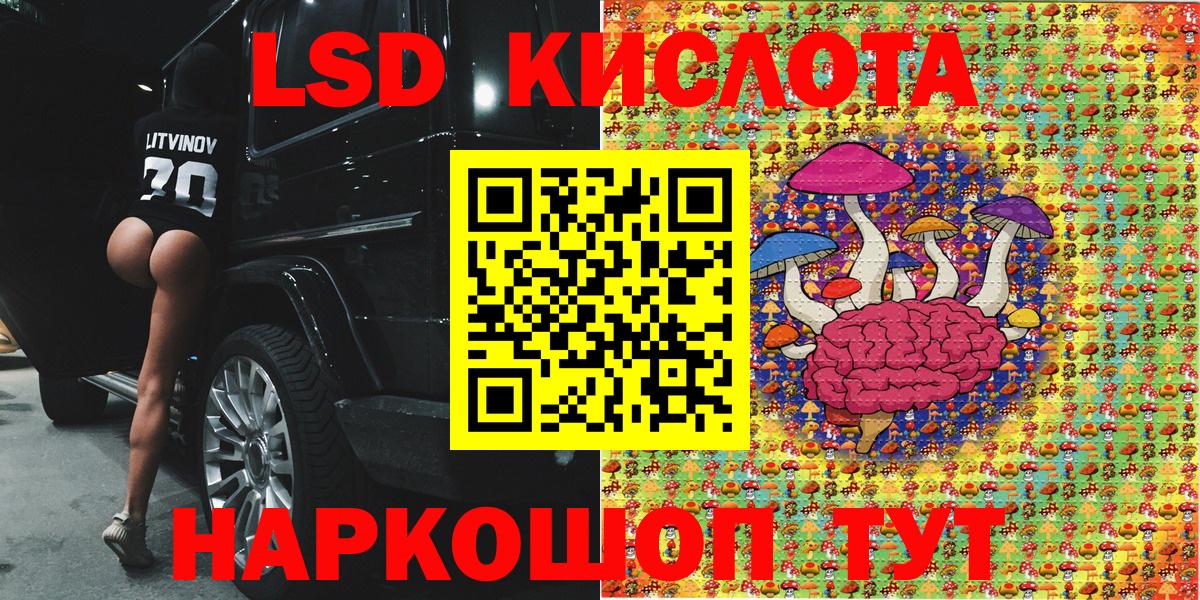 Татарск  Марки N-bome  Марки 25I-NBOMe 1,5мг  Вход с VPN  Марки 25I-NBOMe 1,5мг 