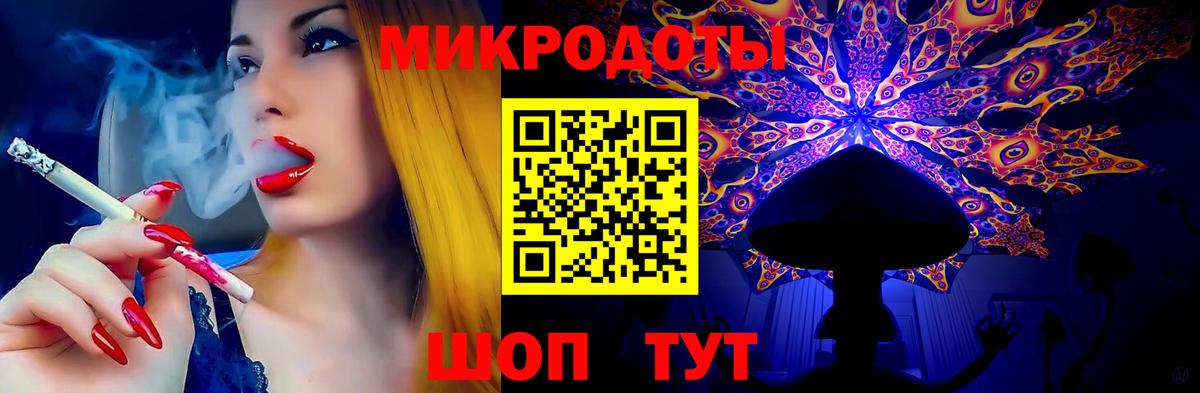 Галлюциногенные грибы мухоморы  Вход с VPN  Татарск 