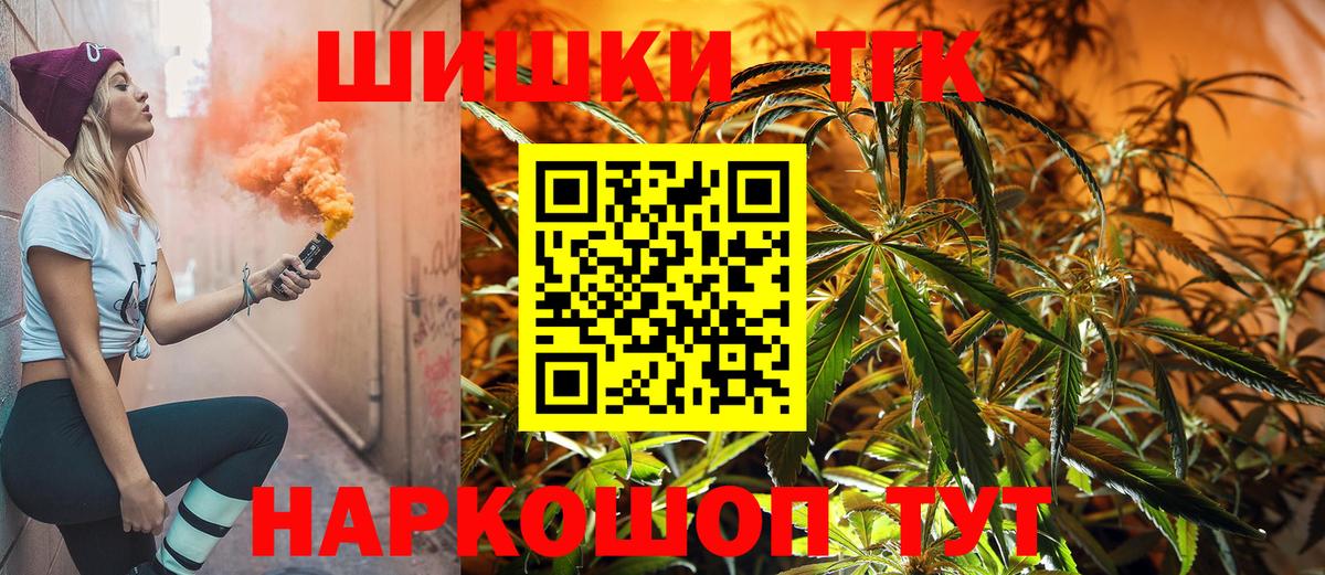 МАРИХУАНА ГИДРОПОН Татарск